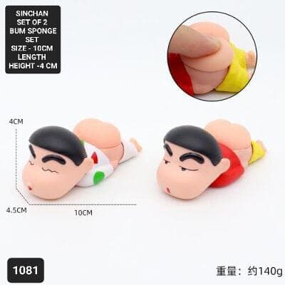 Shinchan Bum Set