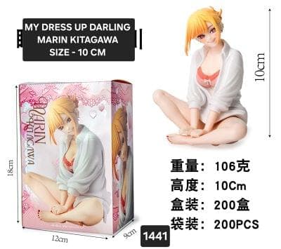 My Dress Up Darling Marin Kitagawa