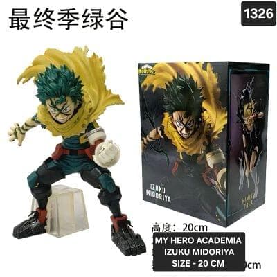 My Hero Academy Izuku Midoriya Figure